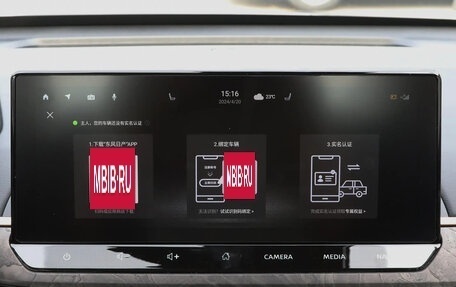 Nissan Teana, 2025 год, 2 850 007 рублей, 21 фотография