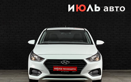 Hyundai Solaris II рестайлинг, 2019 год, 1 410 000 рублей, 2 фотография