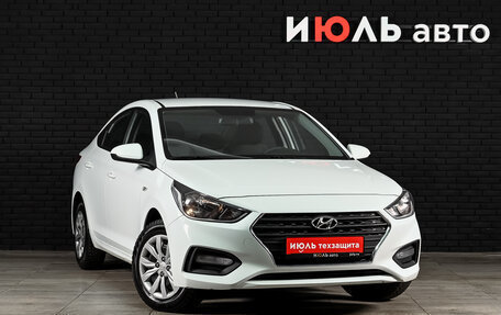 Hyundai Solaris II рестайлинг, 2019 год, 1 410 000 рублей, 3 фотография