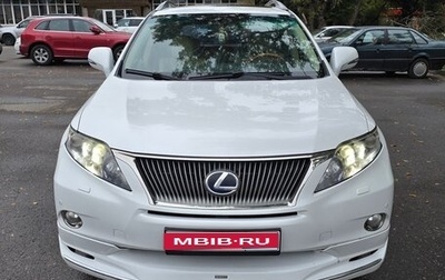 Lexus RX III, 2011 год, 2 350 000 рублей, 1 фотография