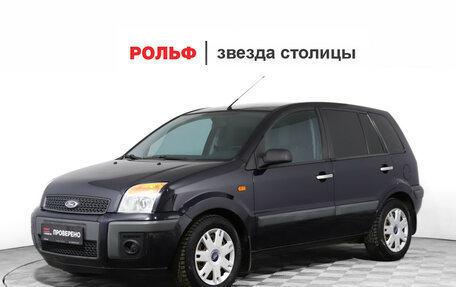 Ford Fusion I, 2006 год, 450 000 рублей, 1 фотография