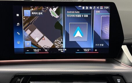 BMW X1, 2023 год, 3 990 000 рублей, 17 фотография