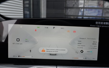 CheryExeed TXL, 2024 год, 4 200 000 рублей, 22 фотография