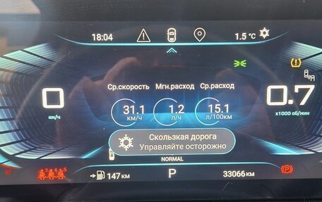 CheryExeed VX, 2023 год, 3 604 120 рублей, 7 фотография