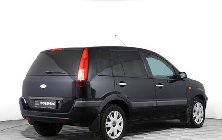 Ford Fusion I, 2006 год, 450 000 рублей, 5 фотография