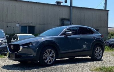 Mazda CX-30 I, 2022 год, 1 489 000 рублей, 1 фотография