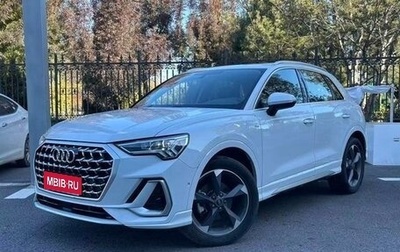 Audi Q3, 2021 год, 2 405 003 рублей, 1 фотография