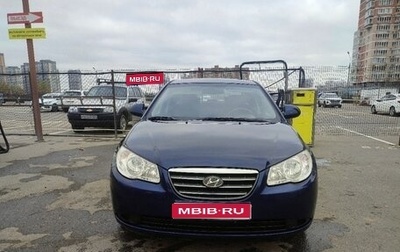 Hyundai Elantra IV, 2008 год, 600 000 рублей, 1 фотография