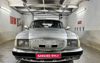 ГАЗ 3110 «Волга», 2003 год, 140 000 рублей, 1 фотография