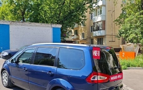 Ford Galaxy II, 2012 год, 1 600 000 рублей, 5 фотография