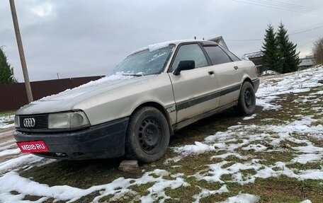 Audi 80, 1987 год, 45 000 рублей, 1 фотография