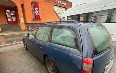 Opel Omega B, 1999 год, 150 000 рублей, 1 фотография