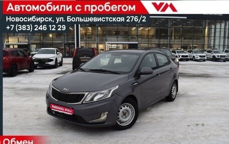 KIA Rio III рестайлинг, 2014 год, 757 000 рублей, 1 фотография