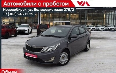 KIA Rio III рестайлинг, 2014 год, 757 000 рублей, 1 фотография