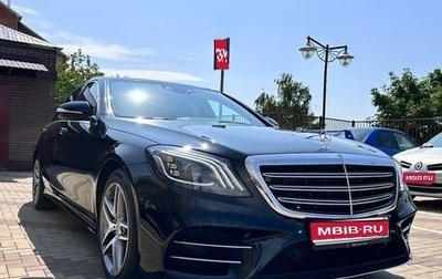 Mercedes-Benz S-Класс, 2020 год, 6 300 000 рублей, 1 фотография