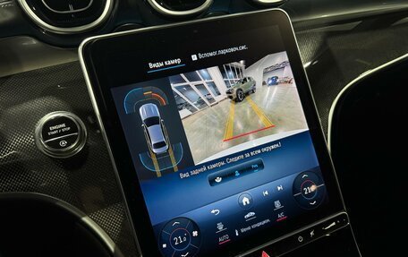 Mercedes-Benz C-Класс, 2021 год, 4 100 000 рублей, 18 фотография