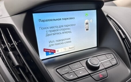 Ford Kuga III, 2018 год, 1 740 000 рублей, 15 фотография