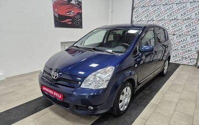 Toyota Corolla Verso I, 2007 год, 996 000 рублей, 1 фотография