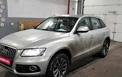 Audi Q5, 2013 год, 1 849 000 рублей, 1 фотография