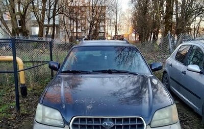 Subaru Outback III, 2002 год, 529 000 рублей, 1 фотография