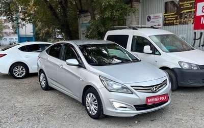 Hyundai Solaris II рестайлинг, 2016 год, 1 070 000 рублей, 1 фотография