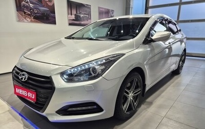 Hyundai i40 I рестайлинг, 2016 год, 1 430 000 рублей, 1 фотография