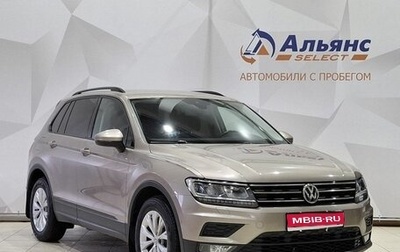 Volkswagen Tiguan II, 2020 год, 2 520 000 рублей, 1 фотография