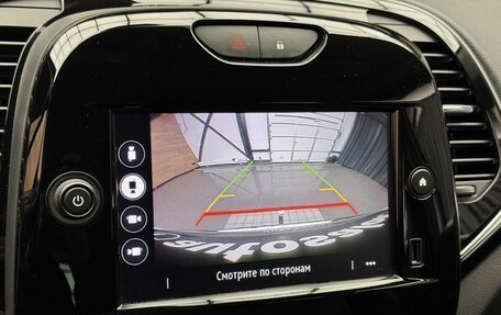 Renault Kaptur I рестайлинг, 2021 год, 1 890 000 рублей, 13 фотография