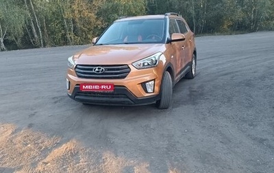Hyundai Creta I рестайлинг, 2018 год, 1 750 000 рублей, 1 фотография