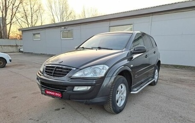 SsangYong Kyron I, 2014 год, 619 000 рублей, 1 фотография