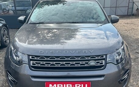 Land Rover Discovery Sport I рестайлинг, 2017 год, 2 278 100 рублей, 1 фотография