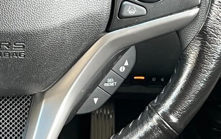 Honda Shuttle II, 2022 год, 1 250 000 рублей, 16 фотография