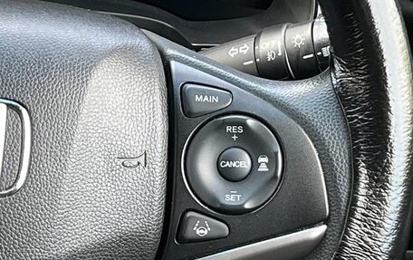 Honda Shuttle II, 2022 год, 1 250 000 рублей, 14 фотография