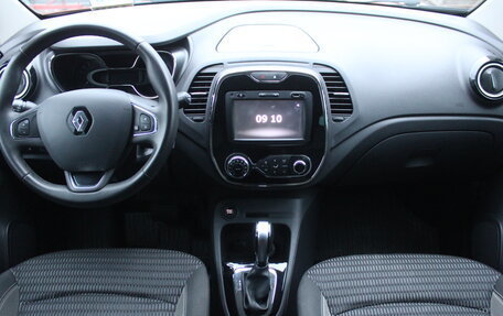 Renault Kaptur I рестайлинг, 2017 год, 1 549 000 рублей, 9 фотография