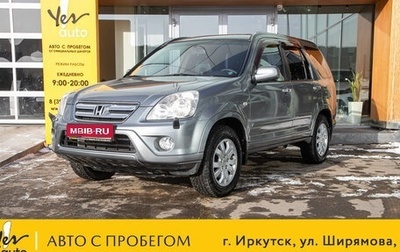 Honda CR-V II рестайлинг, 2006 год, 897 000 рублей, 1 фотография