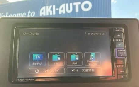 Daihatsu Rocky, 2022 год, 1 505 000 рублей, 19 фотография