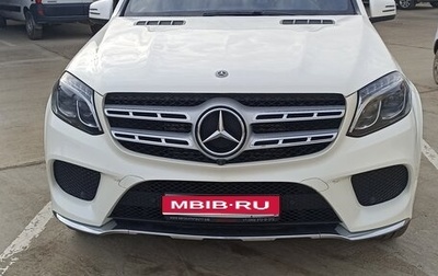 Mercedes-Benz GLS, 2018 год, 4 900 000 рублей, 1 фотография
