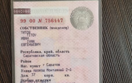 Audi A8, 1996 год, 250 000 рублей, 2 фотография