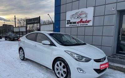 Hyundai Avante, 2011 год, 897 000 рублей, 1 фотография