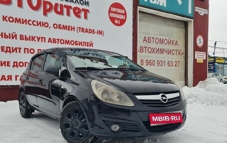 Opel Corsa D, 2007 год, 350 000 рублей, 1 фотография