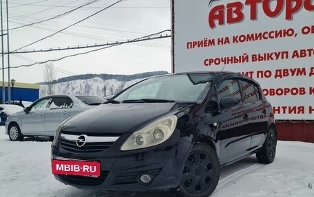 Opel Corsa D, 2007 год, 350 000 рублей, 4 фотография