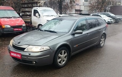Renault Laguna II, 2003 год, 230 000 рублей, 1 фотография