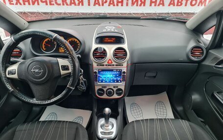 Opel Corsa D, 2007 год, 350 000 рублей, 20 фотография