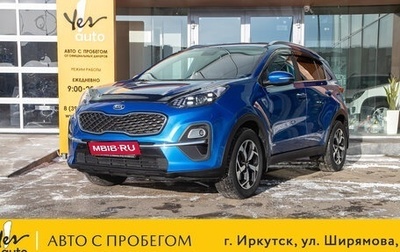 KIA Sportage IV рестайлинг, 2020 год, 2 049 000 рублей, 1 фотография