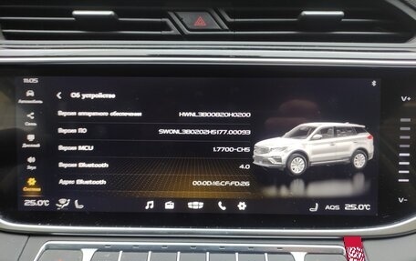 Geely Atlas, 2024 год, 2 320 000 рублей, 11 фотография