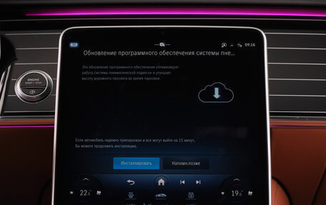 Mercedes-Benz S-Класс, 2024 год, 32 500 000 рублей, 39 фотография