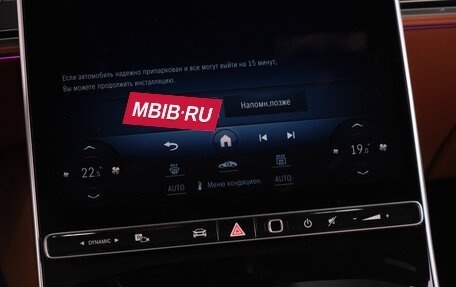 Mercedes-Benz S-Класс, 2024 год, 32 500 000 рублей, 40 фотография