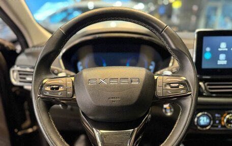 CheryExeed TXL, 2021 год, 1 949 000 рублей, 11 фотография