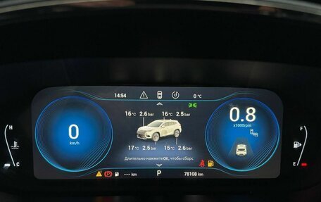 CheryExeed TXL, 2021 год, 1 949 000 рублей, 18 фотография