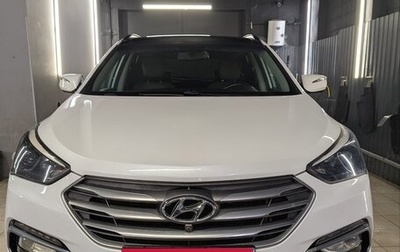 Hyundai Santa Fe III рестайлинг, 2017 год, 2 050 000 рублей, 1 фотография